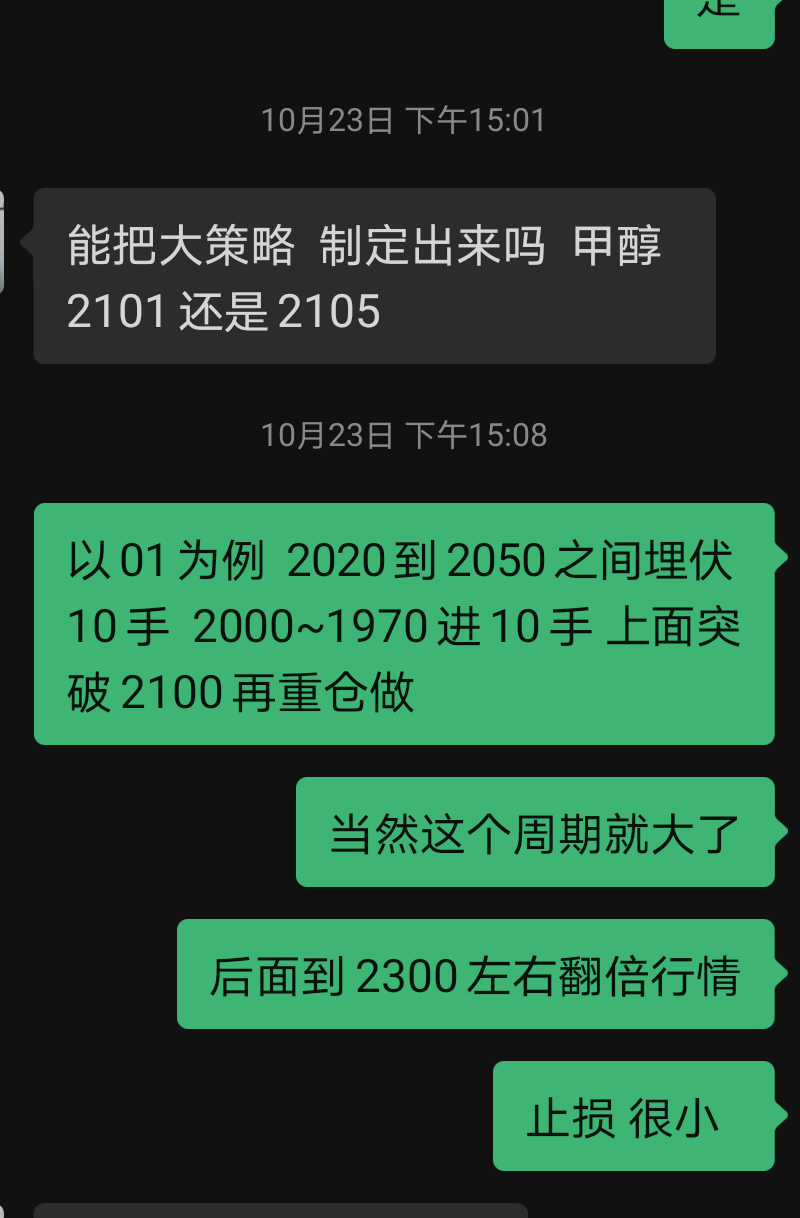 微信图片_20201113230556.png