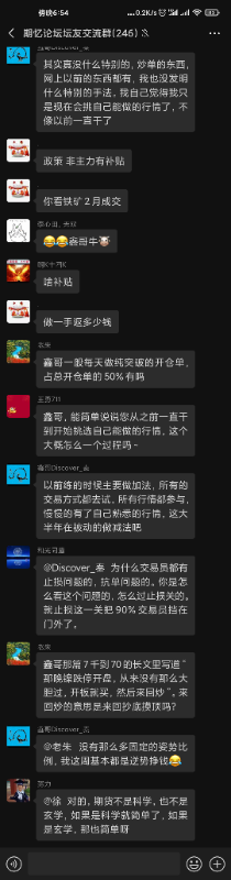 Screenshot_2020-11-28-18-54-43-733_com.tencent.mm.png