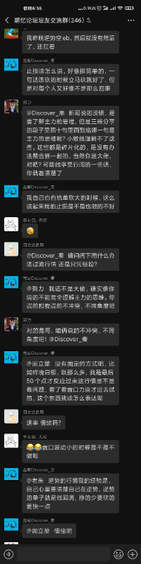 Screenshot_2020-11-28-18-55-54-260_com.tencent.mm.png