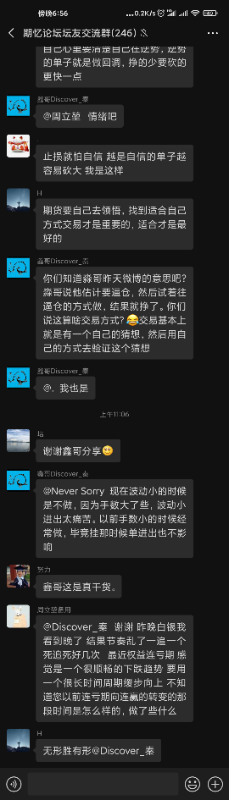 Screenshot_2020-11-28-18-56-28-056_com.tencent.mm.png