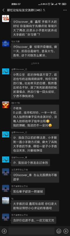 Screenshot_2020-11-28-18-57-08-838_com.tencent.mm.png