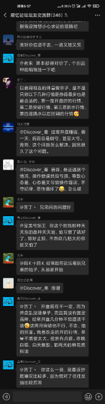 Screenshot_2020-11-28-18-57-41-685_com.tencent.mm.png