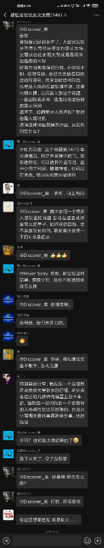 Screenshot_2020-11-28-18-58-52-242_com.tencent.mm.png