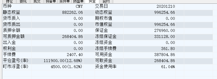 微信截图_20201209222611.png