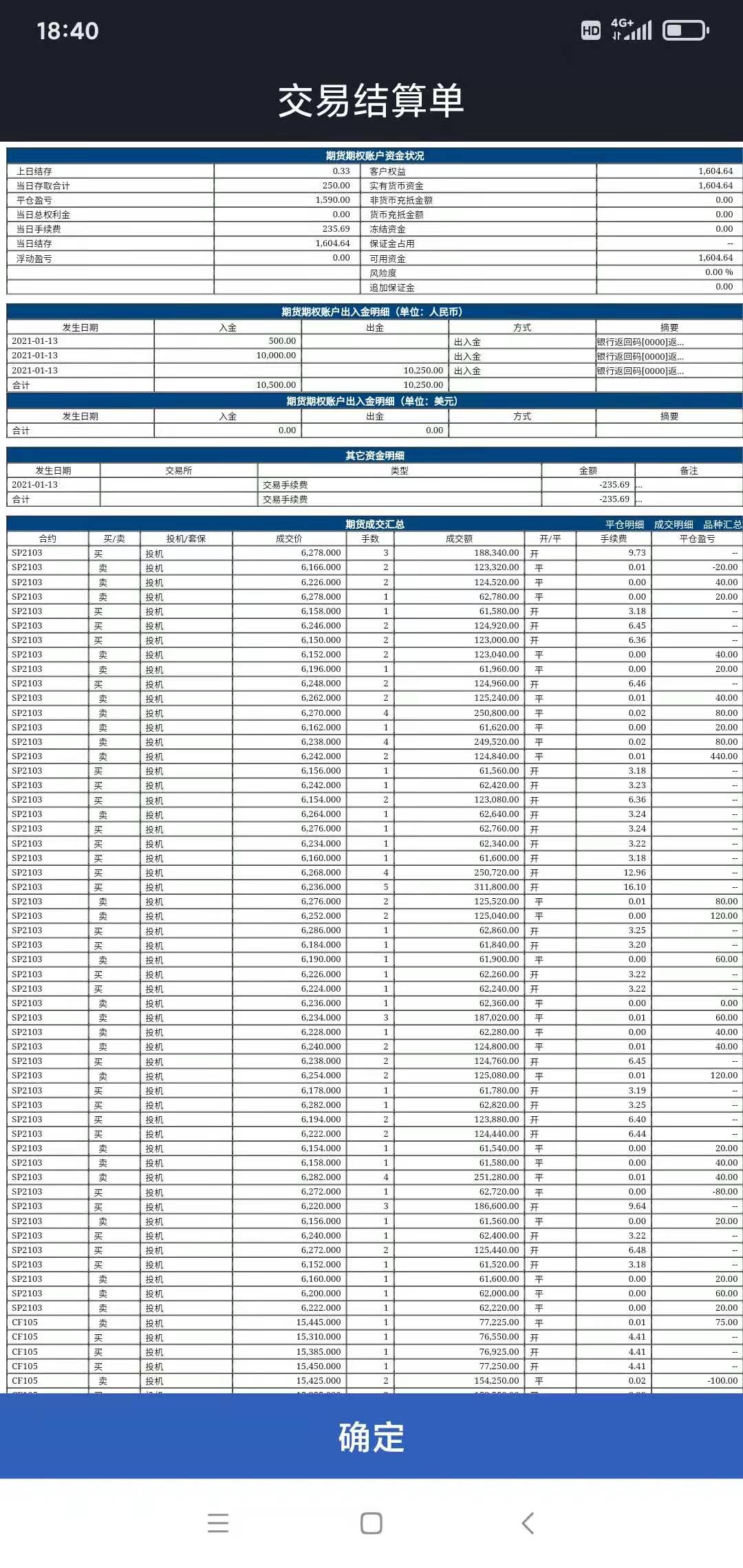 微信图片_20210113192439.jpg