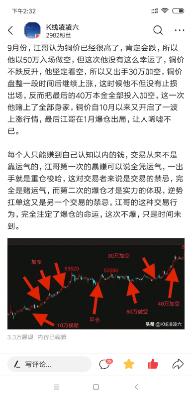 Screenshot_2021-01-24-14-32-01-016_com.ss.android.article.news.png