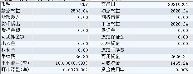 微信截图_20210204153803.png