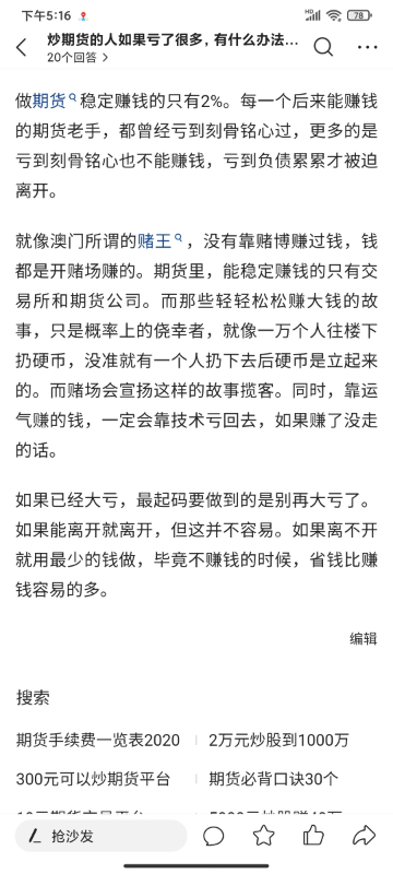 Screenshot_2021-02-19-17-16-15-570_com.ss.android.article.news.jpg