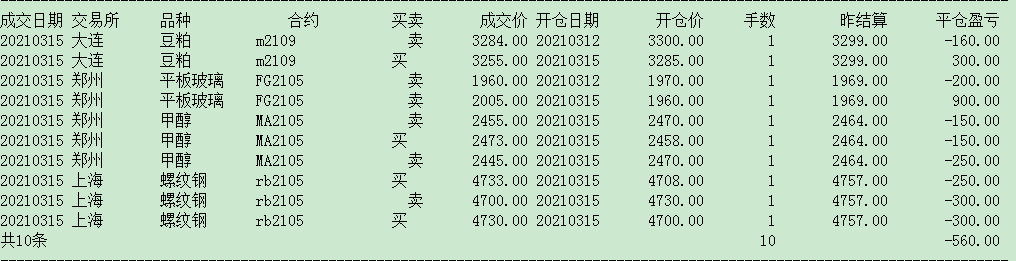 微信图片_20210315195143.png