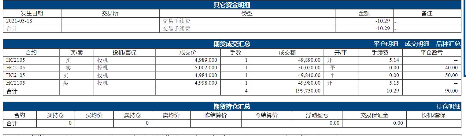 QQ截图20210318180424.jpg