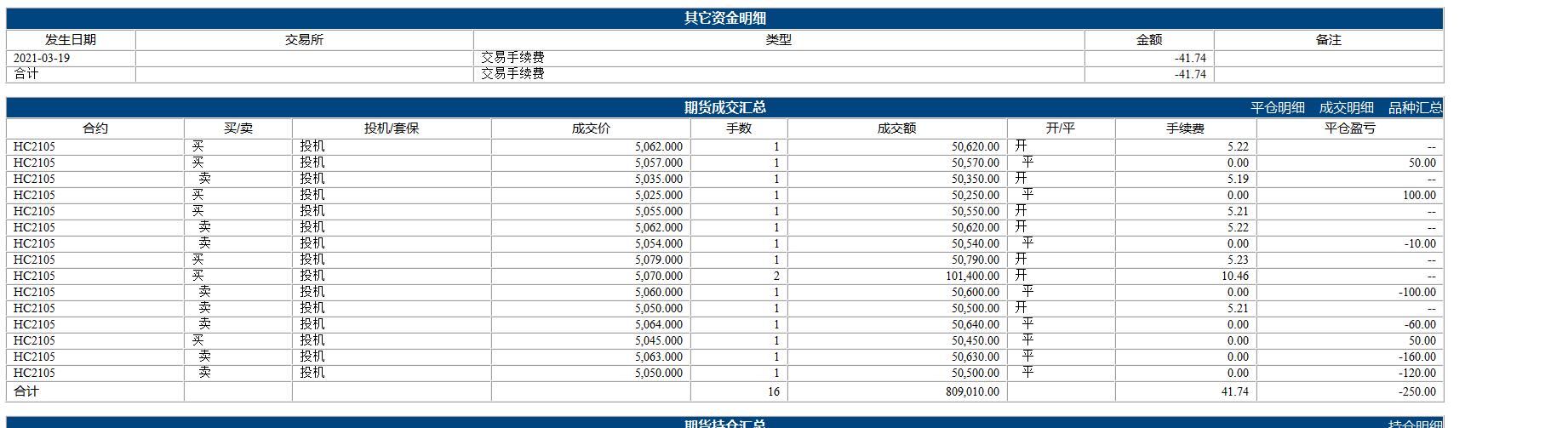 QQ截图20210319211733.jpg