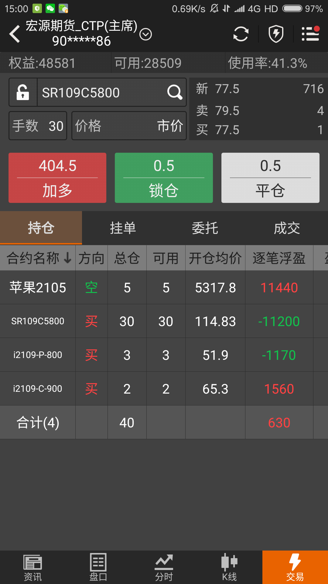 微信图片_20210324150413.png