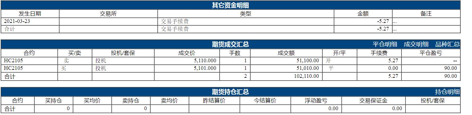 QQ截图20210324171125.jpg