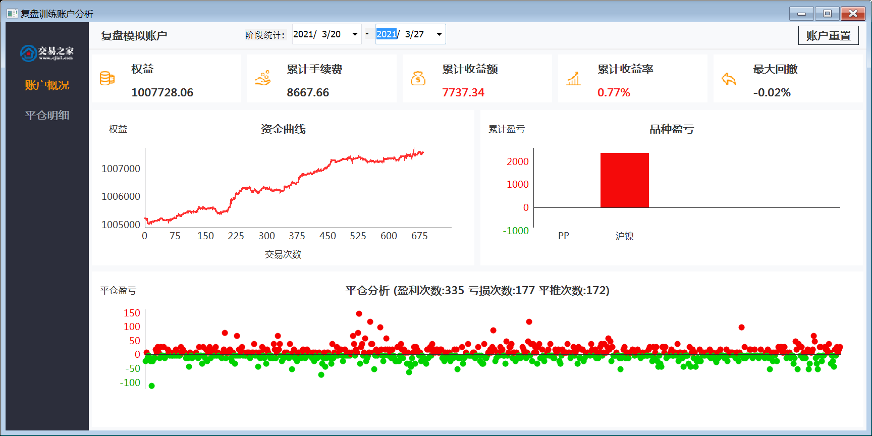 微信截图_20210403152149.png