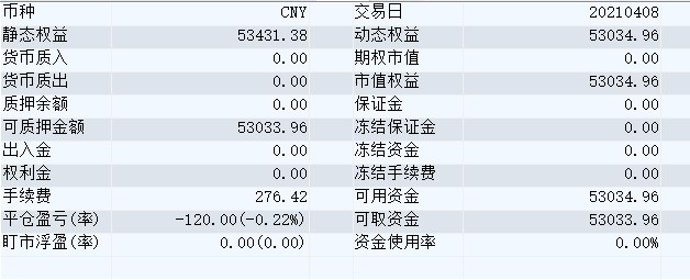 屏幕截图 2021-04-08 150026.jpg