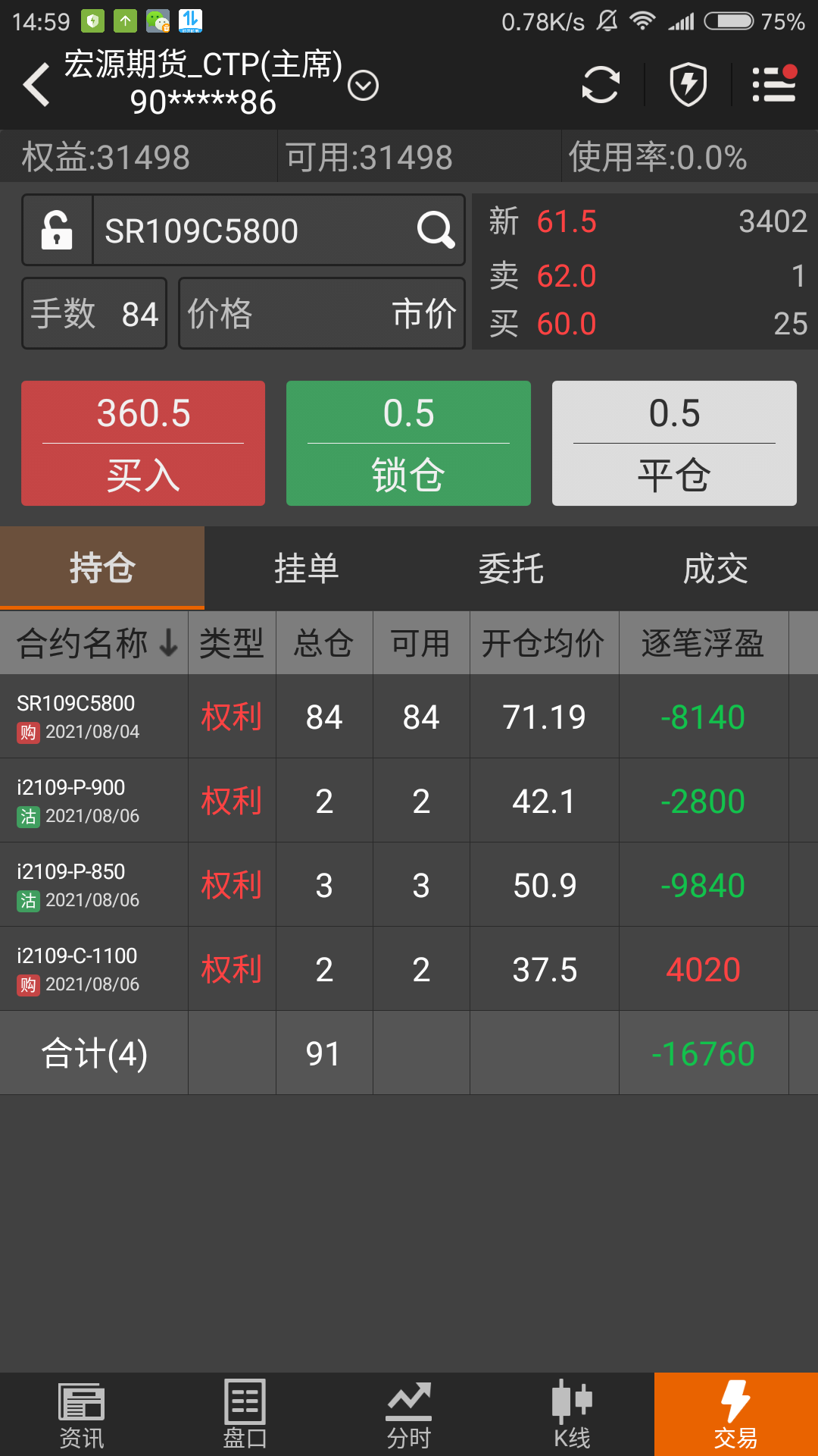 微信图片_20210416161632.png