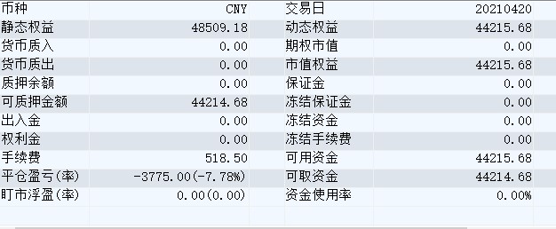 屏幕截图 2021-04-20 140257.jpg