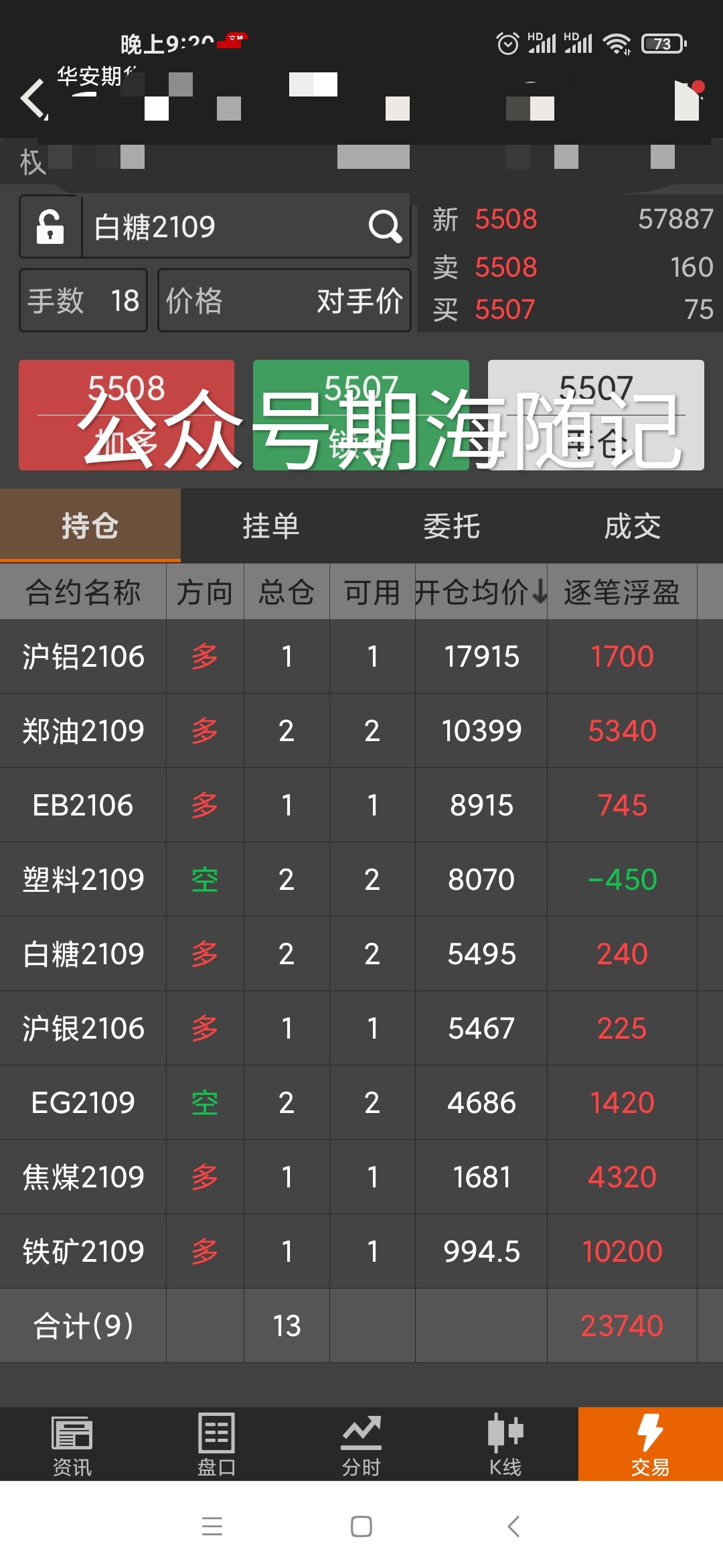 微信图片_20210422213456.jpg