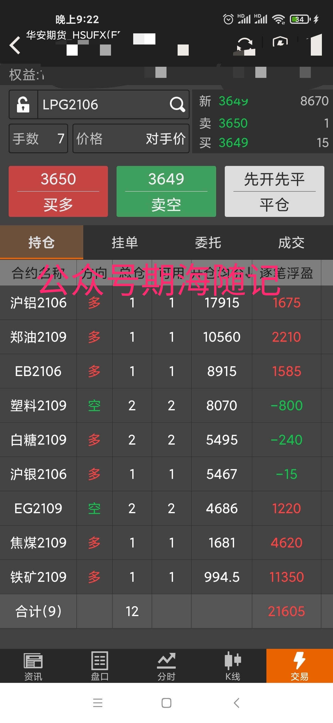 微信图片_20210423213529.jpg