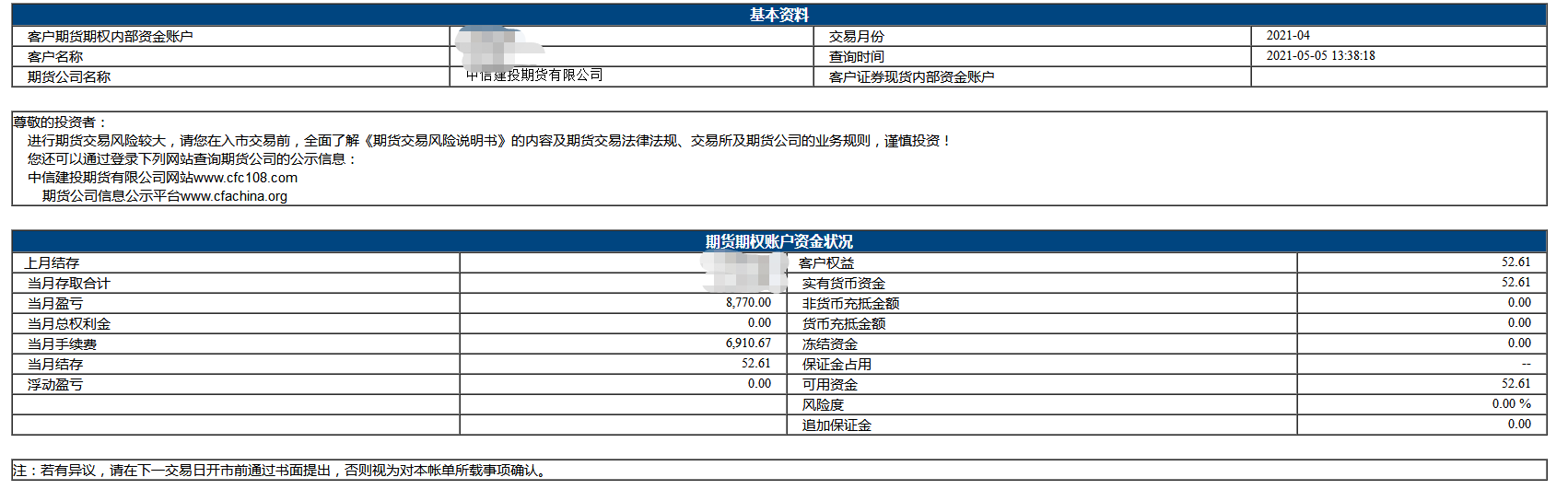 微信截图_20210505134012.png