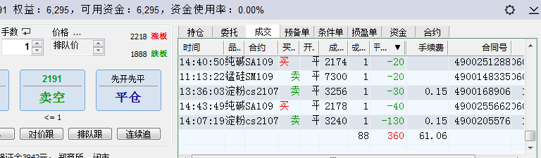 微信图片_20210506172913.png