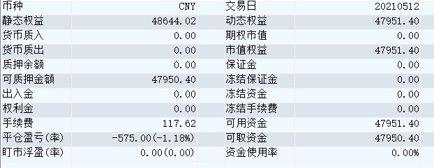 屏幕截图 2021-05-12 141611.jpg