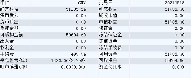 屏幕截图 2021-05-18 140206.jpg