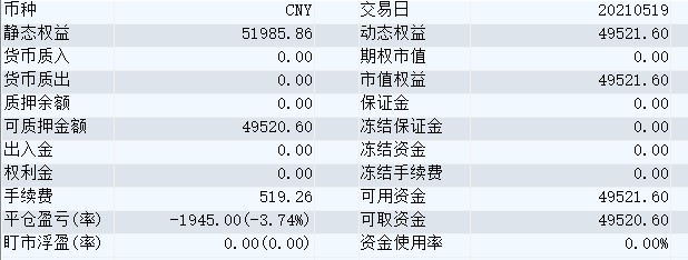 屏幕截图 2021-05-19 135857.jpg