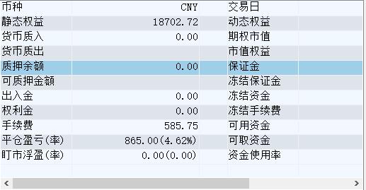 赢顺截图20210524150024.jpg