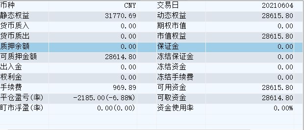 屏幕截图 2021-06-04 145835.jpg