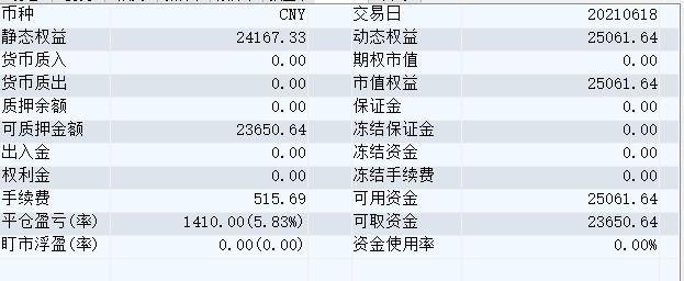 屏幕截图 2021-06-18 144433.jpg