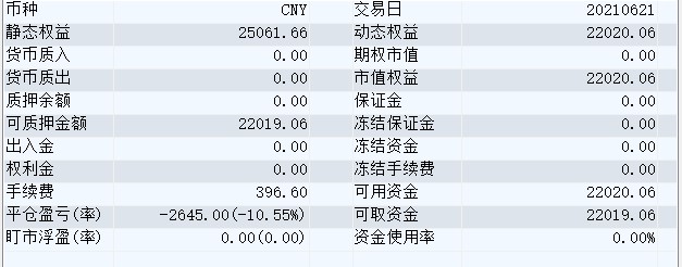 屏幕截图 2021-06-21 150009.jpg