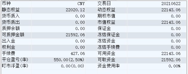 屏幕截图 2021-06-22 150104.jpg