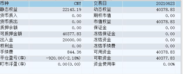 屏幕截图 2021-06-23 145950.jpg