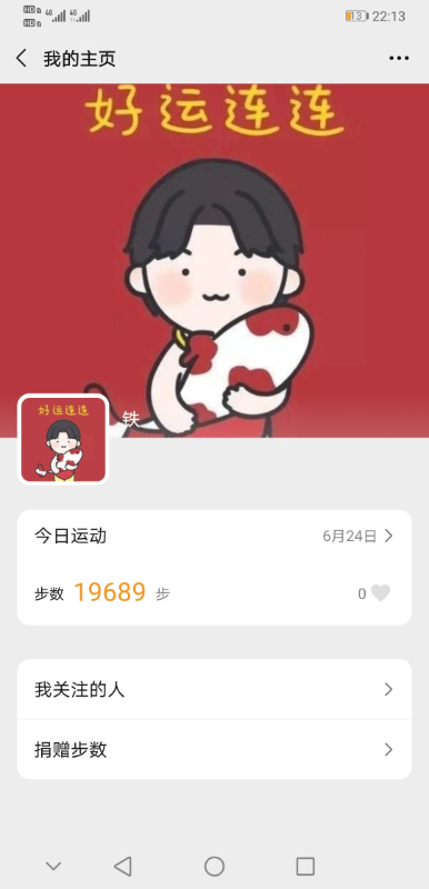 Screenshot_20210624_221356_com.tencent.mm.jpg