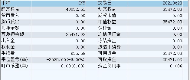 屏幕截图 2021-06-28 150125.jpg