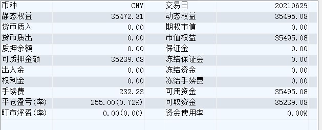 屏幕截图 2021-06-29 145758.jpg