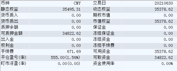 屏幕截图 2021-06-30 145919.jpg