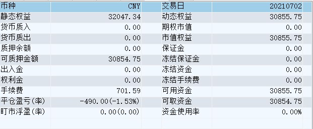 屏幕截图 2021-07-02 145906.jpg