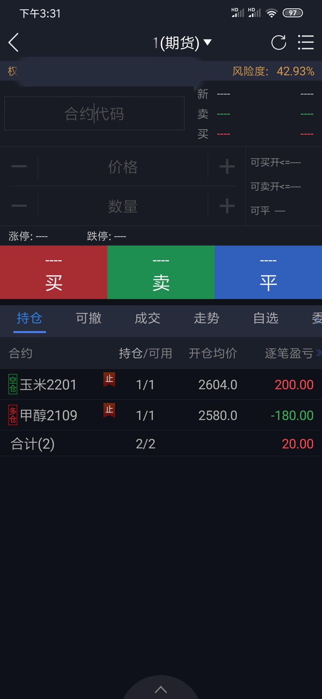 Screenshot_2021-07-07-15-31-30-528_com.huishangqihuo.mhdxh.png