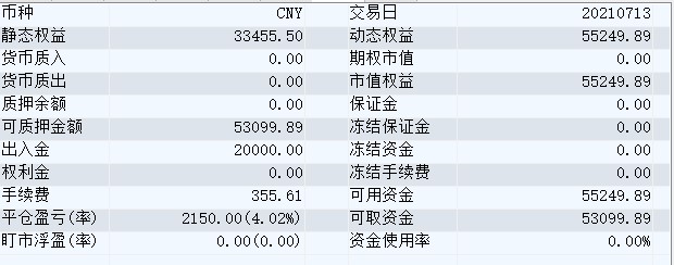 屏幕截图 2021-07-13 145107.jpg