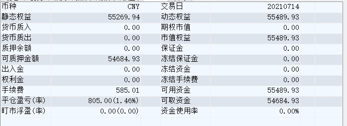 屏幕截图 2021-07-14 144512.jpg