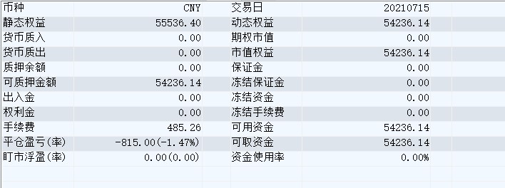 屏幕截图 2021-07-15 150021.jpg