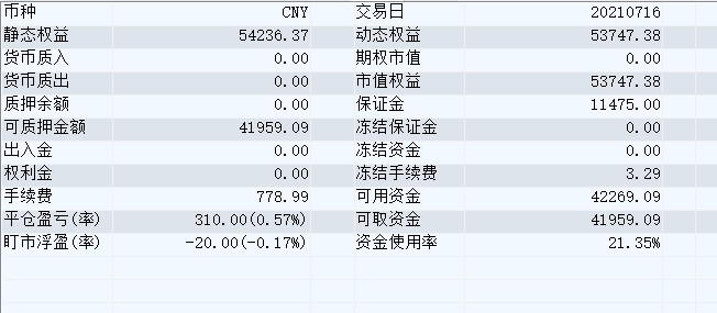 屏幕截图 2021-07-16 150049.jpg