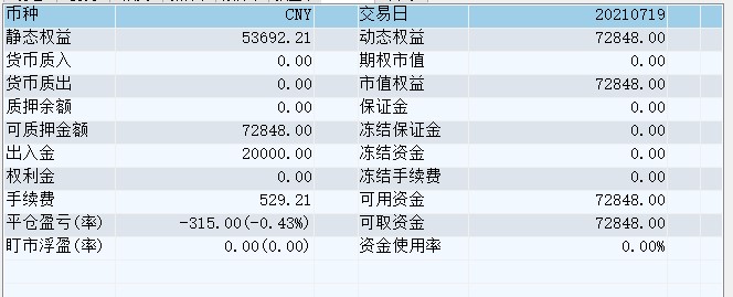 屏幕截图 2021-07-19 150021.jpg