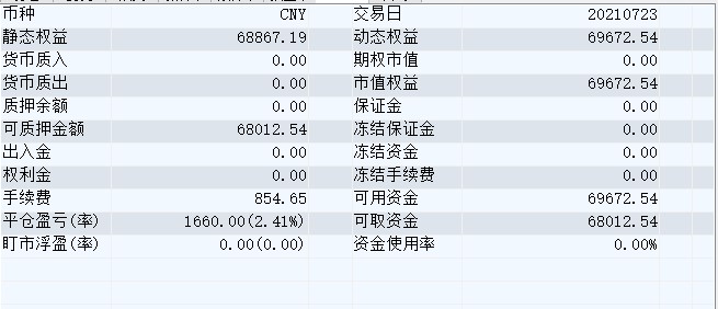 屏幕截图 2021-07-23 145954.jpg