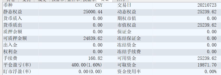 屏幕截图 2021-07-23 150123.jpg