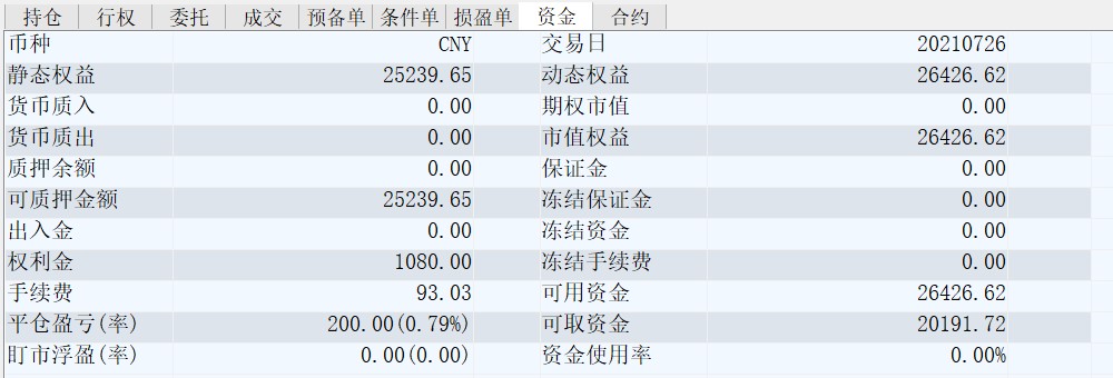 屏幕截图 2021-07-26 150110.jpg