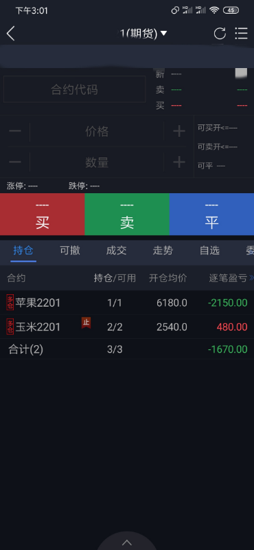 Screenshot_2021-07-29-15-01-00-909_com.huishangqihuo.mhdxh.png