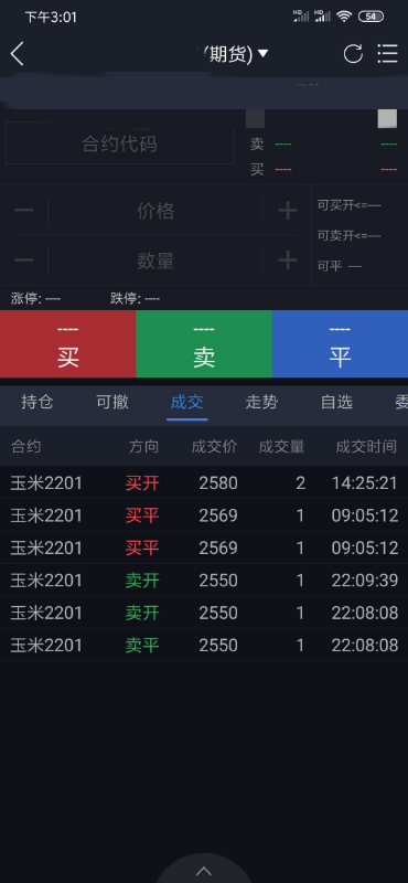 Screenshot_2021-08-02-15-01-08-429_com.huishangqihuo.mhdxh.png